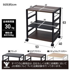 キャスター付きワゴン　ブラックの画像