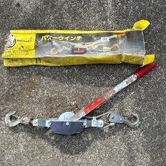 パワーウインチの画像