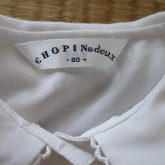 セットアップ　女の子　80　おしゃれ着の画像