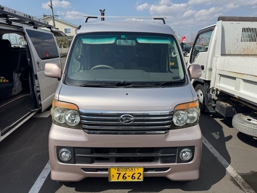 H20年式 ダイハツ アトレーワゴン