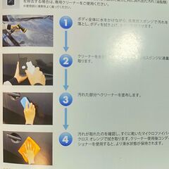 未使用 ホンダ 純正グラスコーティング用クリーナー（液体ワックス）の画像