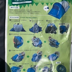 テント ワンタッチテント パラソル 浮き輪 フィンの画像
