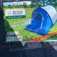 テント ワンタッチテント パラソル 浮き輪 フィンの画像