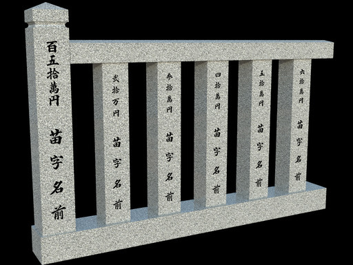 新設 お寺様用【寄付石｜カンボジア産 白御影石（614S）｜2mあたり25 