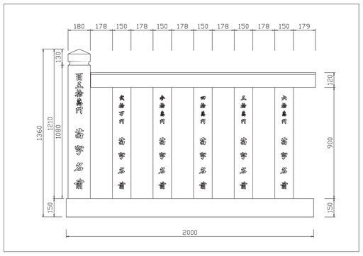 新設 お寺様用【寄付石｜カンボジア産 白御影石（614S）｜2ｍあたり25万円（税込）】文字彫り込・合成イメージ可｜石の杜 02