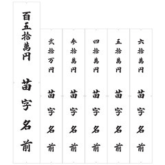 新設 お寺様用【寄付石｜カンボジア産 白御影石（614S）｜2ｍあたり25万円（税込）】文字彫り込・合成イメージ可｜石の杜 02の画像