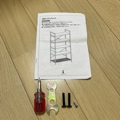 引取限定【東京都練馬区】アイアンラック4段（ウォルナット×ブラックアイアン）の画像