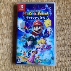 スイッチソフト