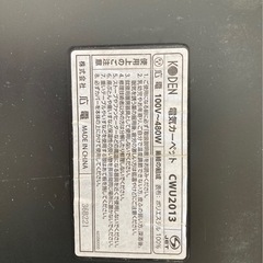 ホットカーペットの画像