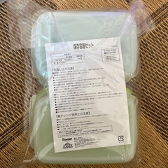 サンリオ当たりくじ ポチャッコ保存容器セット
の画像