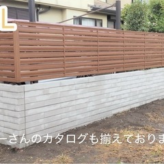 目隠しフェンス⭐︎門扉⭐︎エクステリア