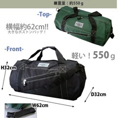 ボストンバッグ　の画像