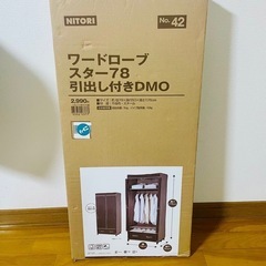 衣類収納　衣装ケース　棚　ワードローブ　ハンガーラック　クローゼ...