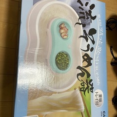 流しそうめん器