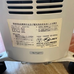 デロンギオイルヒーター　4/20までの画像