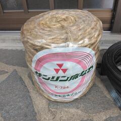 商談済みです　不要な縄の画像