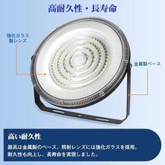 送料無料◆LEDハイベイライト UFO型 LED投光器 高天井灯 200Wの画像