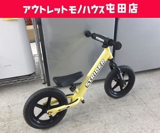 ストライダー 12スポーツ ST-S4 12インチ イエロー バランスバイク 足蹴り 2歳～5歳 日本正規品☆ 札幌市 北区 屯田