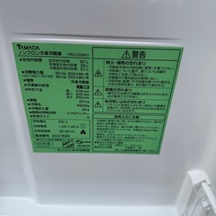 2020年製　ヤマダ　87L 冷蔵庫　YRZ-C09H1の画像