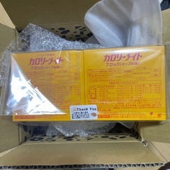 カロリーメイト　メープル味　4本入り2箱
