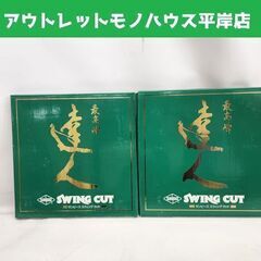 未使用・保管品 サンピース 木工用チップソー 2箱セット 外径1...