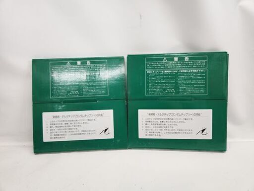 未使用・保管品 サンピース 木工用チップソー 2箱セット 外径190mm 刃数52 最高峰 達人 きざみ・造作導付用 両側面研磨 札幌市 平岸店