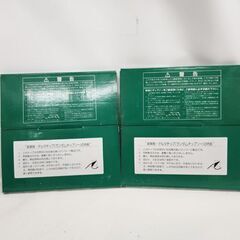 未使用・保管品 サンピース 木工用チップソー 2箱セット 外径190mm 刃数52 最高峰 達人 きざみ・造作導付用 両側面研磨 札幌市 平岸店 の画像