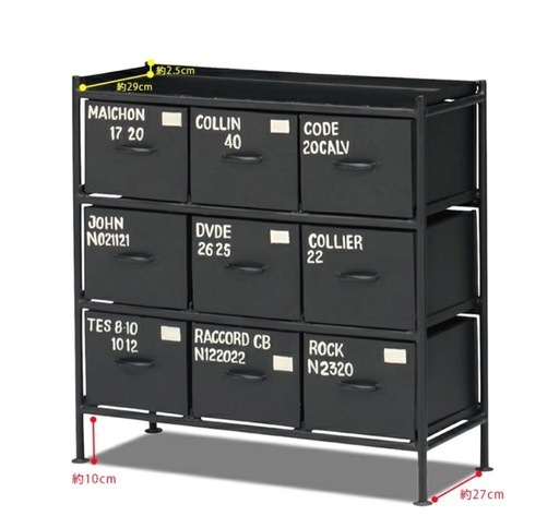 スチールチェスト ienowa