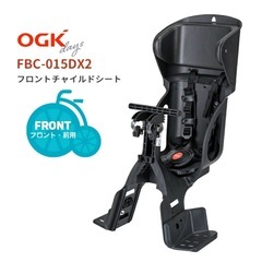 自転車用チャイルドシート　前用