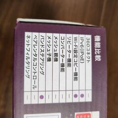 【取引先決定済】Wi-Fiルーターの画像