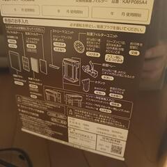 ダイキン　空気清浄機　ACK70XKS　の画像