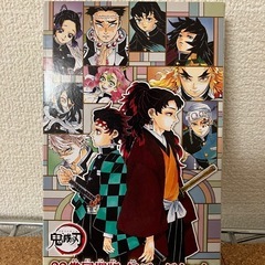 鬼滅の刃22巻同梱版
の画像