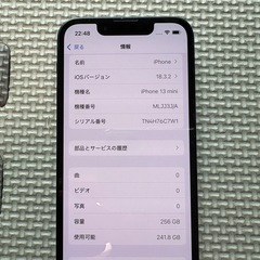 iPhone 13mini 256GBの画像