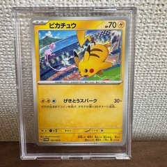 美品　ポケカ　非売品WCS2024プロモ限定　ピカチュウ　プロモ