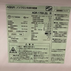 AQUA 168L 2ドアノンフロン冷蔵庫 オリジナル シルバー AQR-17E8  リサイクルショップ宮崎屋　佐土原店　25.4.5Fの画像