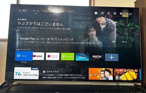4K液晶テレビ