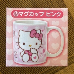 サンリオ当たりくじ マグカップキティ