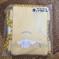 サンリオ当たりくじ シナモロールサコッシュ