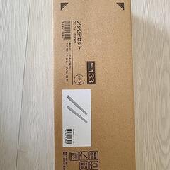 ニトリ プレフェ アシ2Pセット の画像