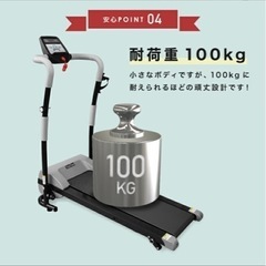 ランニングマシンの画像