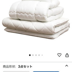 ★使用数回のみ★布団セット（敷き布団、掛け布団、枕の3点セット）...