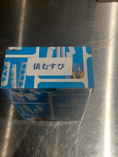 【未使用】俵おにぎり型 3箱