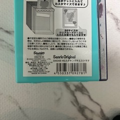 サンリオトレーディングカードケースの画像