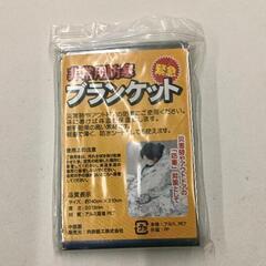 0405-398 非常用ブランケット