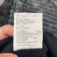 ネックウォーマーの画像
