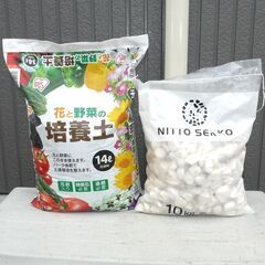配達先決定🚚　無料配達します🚚定価5,000円💖日東精工ガーデン...