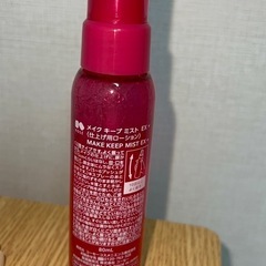 メイクキープミストの画像