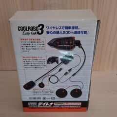 バイク用インカムCOOLROBO Easy Talk3 | DAYTONA (おーたん