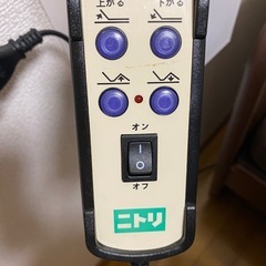 🆘不具合無し！4/10(木)迄に購入出来る方限定！ニトリ 電動ベット の画像