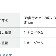 四段ワゴンの画像
